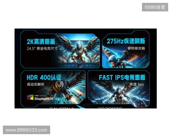 HKC巡航Q5显示器上市：小屏2K275Hz高刷新标杆，999元引领电竞新体验